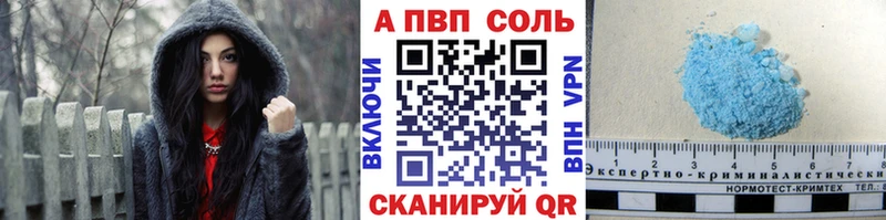 где купить наркотик  Зарайск  Alpha PVP кристаллы 