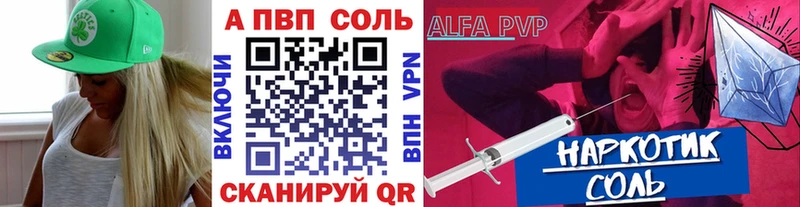 А ПВП мука Зарайск