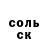 Amphetamine Розовый Volodumur Fotyjma