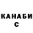 Кетамин VHQ Zak Vince