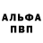 Amphetamine Розовый Sven Hinrichsen