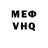 Метадон VHQ Edward Allen