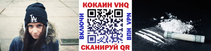 COCAIN FishScale  Зарайск 