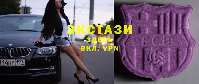 Ecstasy 280 MDMA  ссылка на мегу как войти  Зарайск 