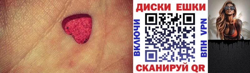 Экстази ешки  где можно купить   Зарайск 