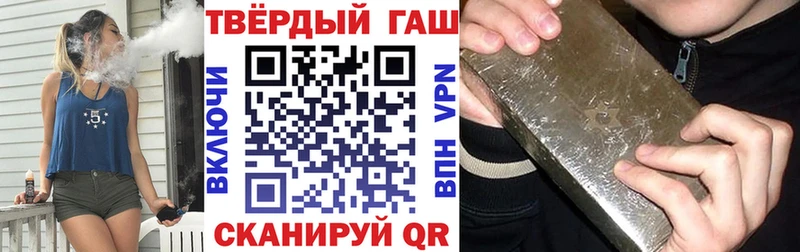 закладки  Зарайск  ГАШИШ Ice-O-Lator 