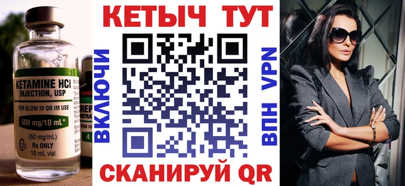 Кетамин ketamine дарк нет наркотические препараты Зарайск