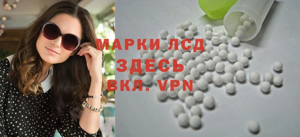 кокаин Белая Холуница