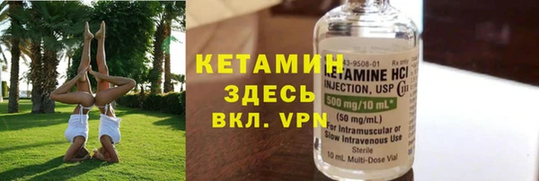 спиды Нефтегорск