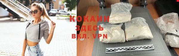 apvp Нефтекумск
