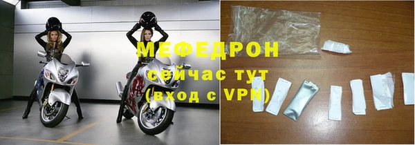 спиды Нефтегорск