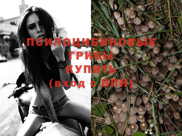 бошки Навашино