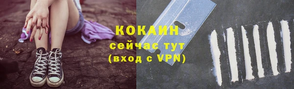 бошки Навашино