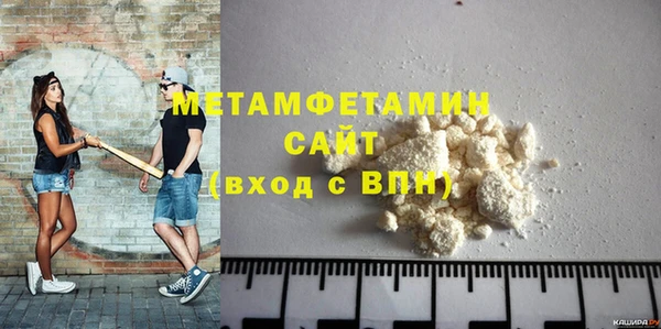 spice Белая Калитва
