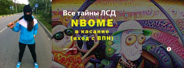 бошки Навашино