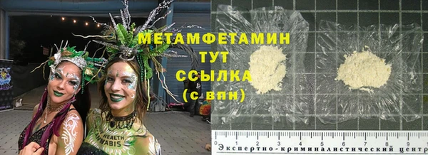 спиды Нефтегорск