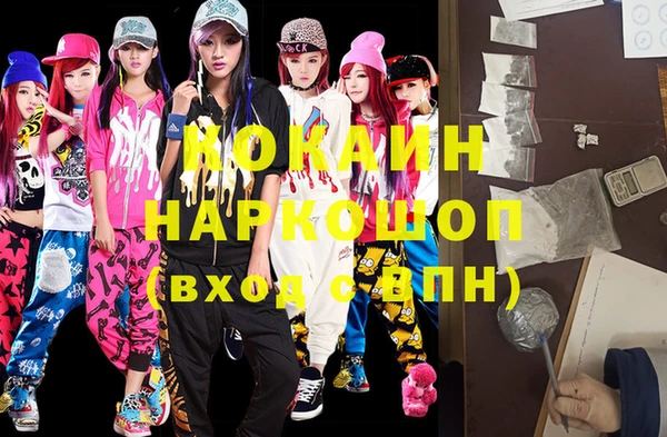 apvp Нефтекумск
