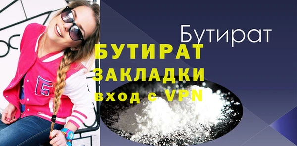 бошки Навашино