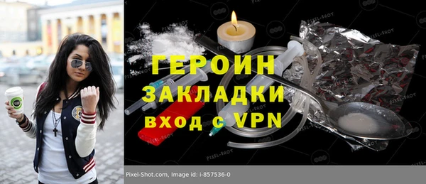 бутик Бежецк