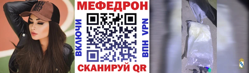 МЕФ кристаллы  сайты даркнета официальный сайт  Зарайск  как найти закладки 