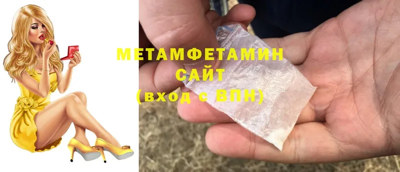 магазин    ОМГ ОМГ ссылки  Первитин Methamphetamine  Зарайск 