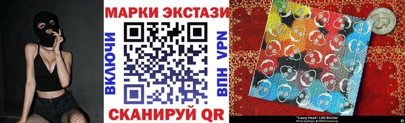 закладка  Зарайск  Марки NBOMe 1,5мг 