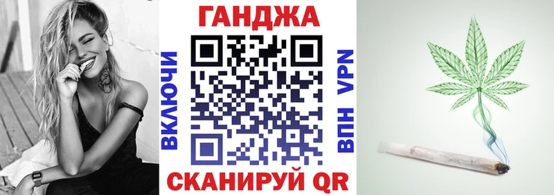 Бошки Шишки планчик  наркотики  блэк спрут рабочий сайт  Зарайск 
